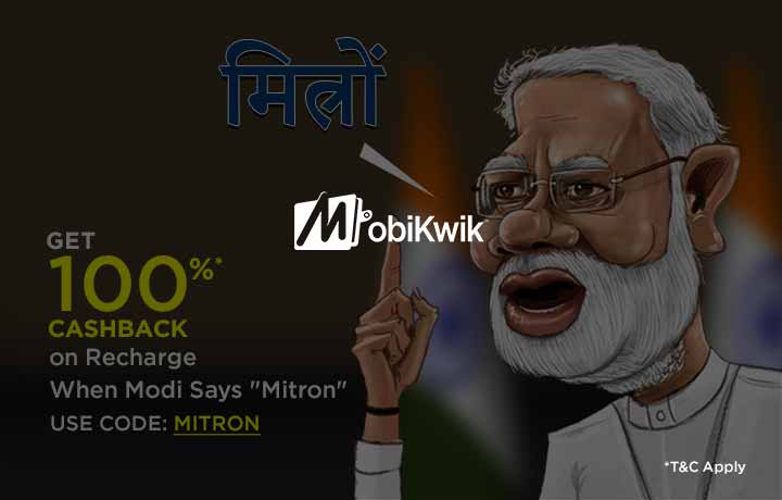 Mobikwik Recharge Bill Pay Deal Coupon Code